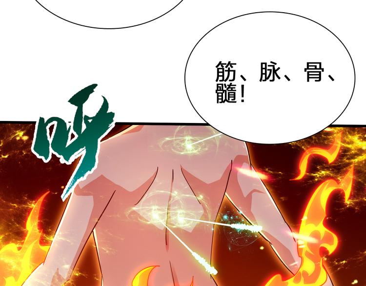 第49话 灭世的阴谋48