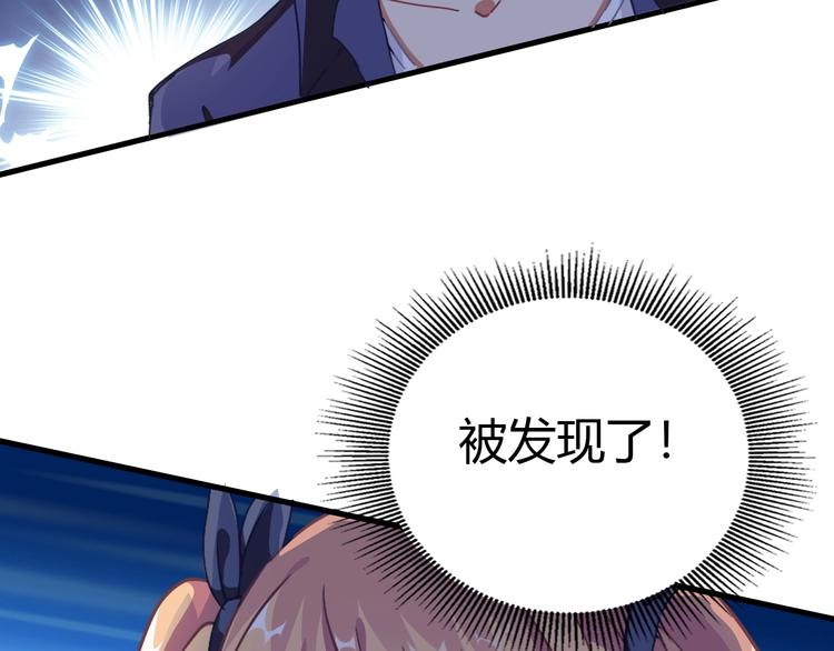第9话 强敌现身！110