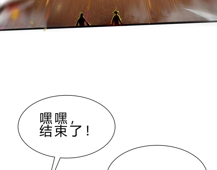 第26话 欺人太甚！57