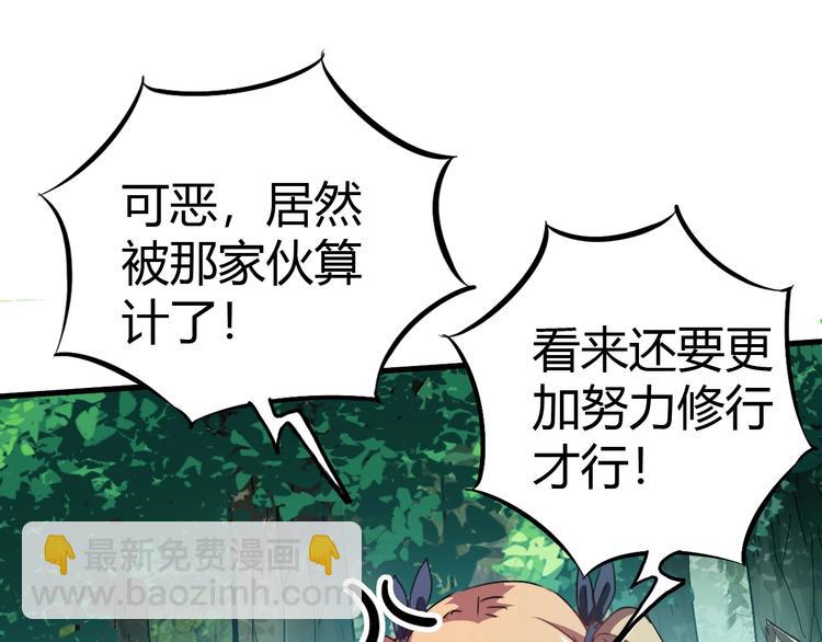 第11话 未知的考验137