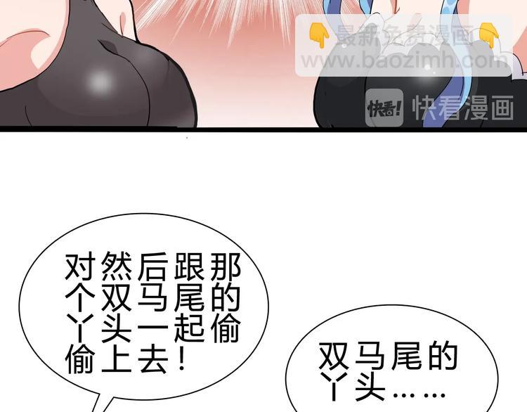 第23话 身世之谜14
