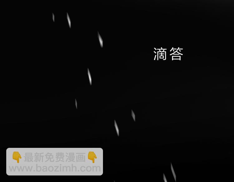 第37话 换心37