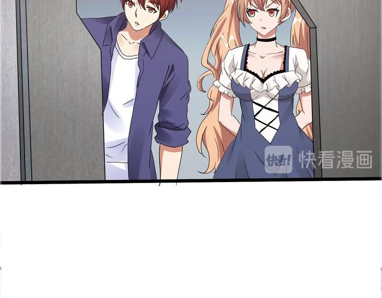 第24话 谁给你的自信？52
