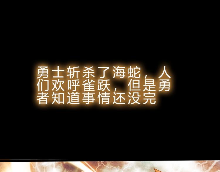 第23话 身世之谜39