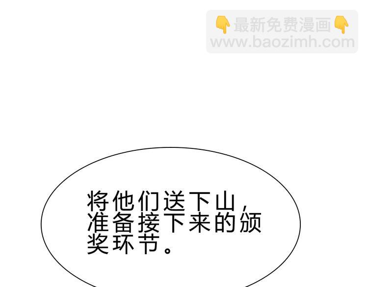 第17话 吃鸡！70