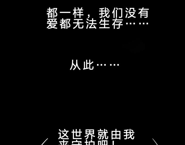 完结篇 超神对超神！165