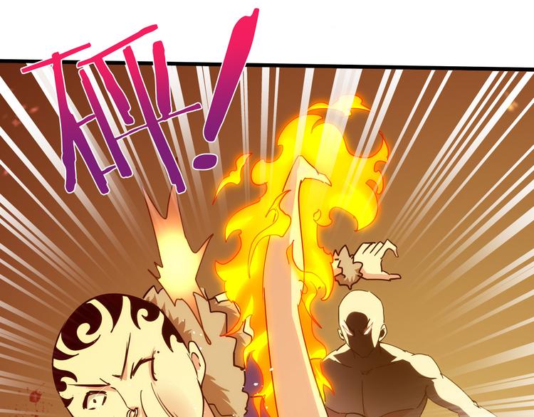 第48话 混沌形态！41