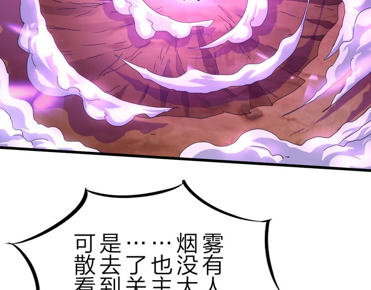 第44话 公开处刑！75