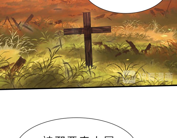 第50话 掌控计划70