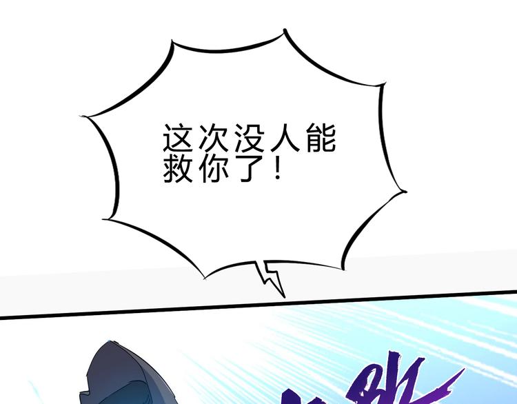完结篇 超神对超神！58