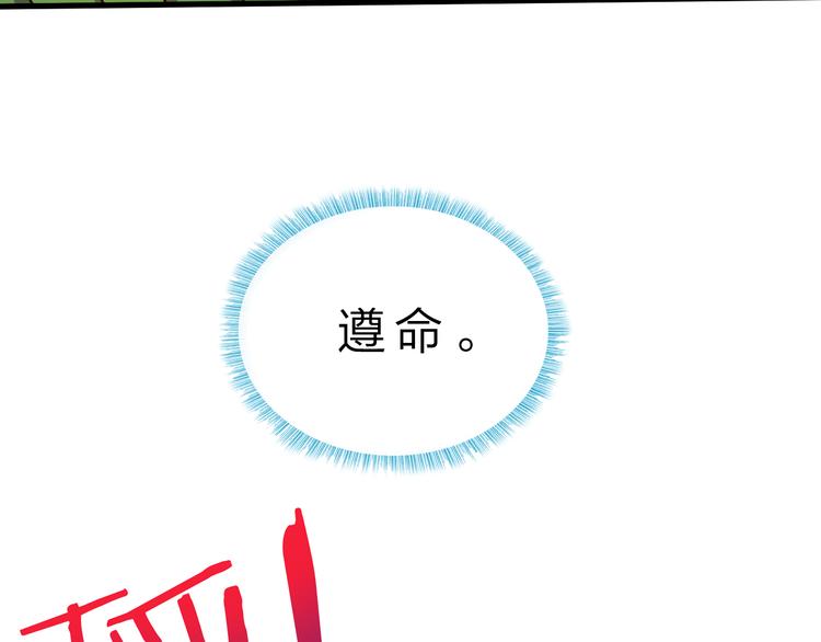 第47话 凤凰涅槃23