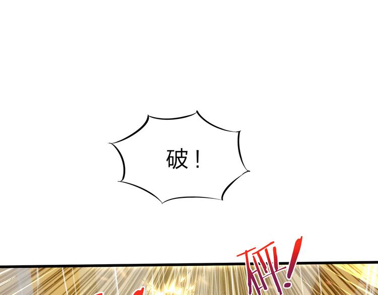 第48话 混沌形态！33