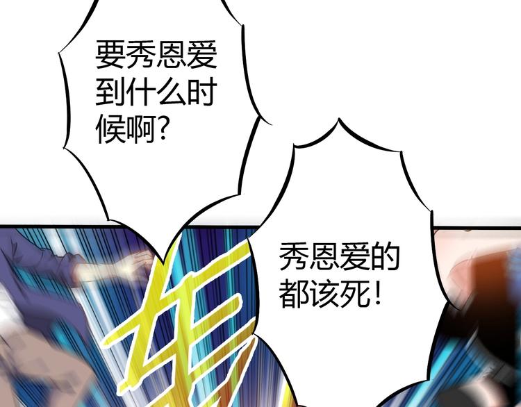 第11话 未知的考验33