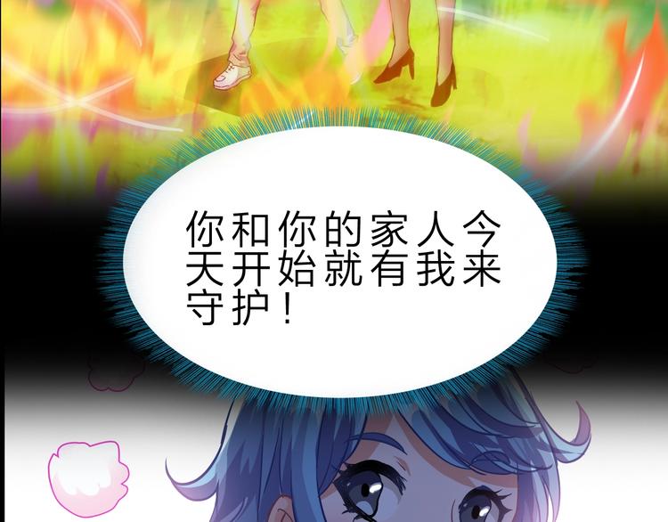 第40话 葬身之地60