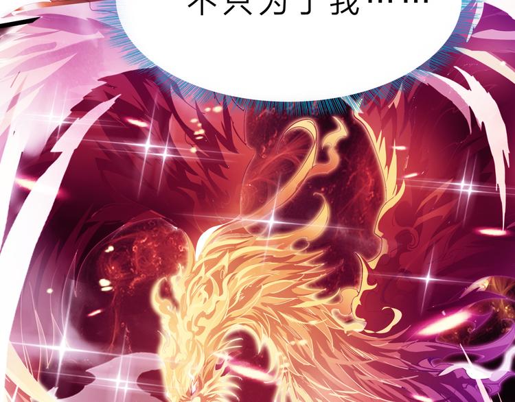 完结篇 超神对超神！81