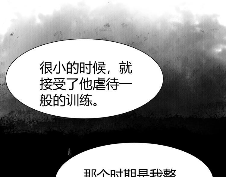 第13话 正式开挂！42