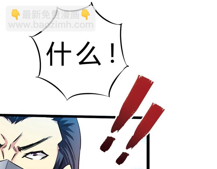 第20话 灵将融合！40