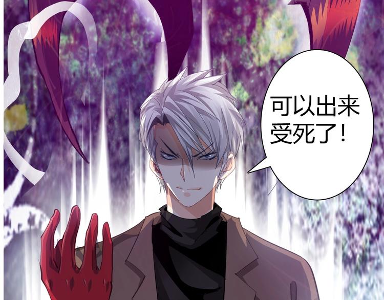 第9话 强敌现身！117