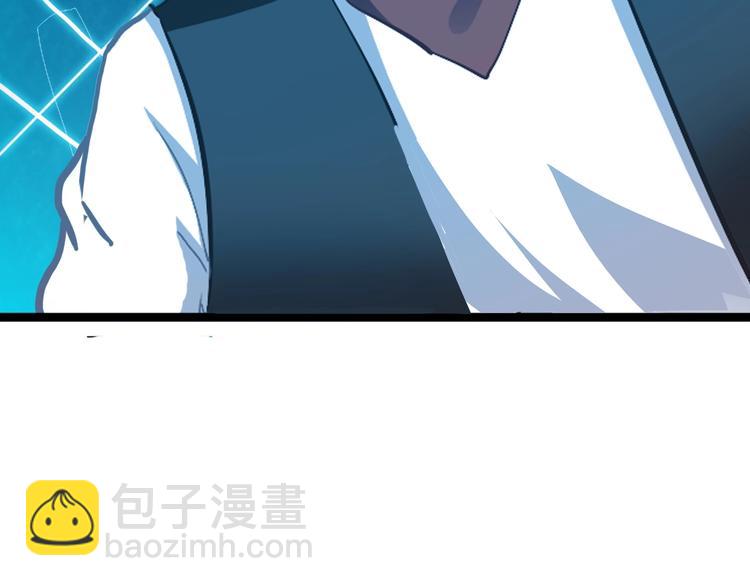 第9话 强敌现身！98