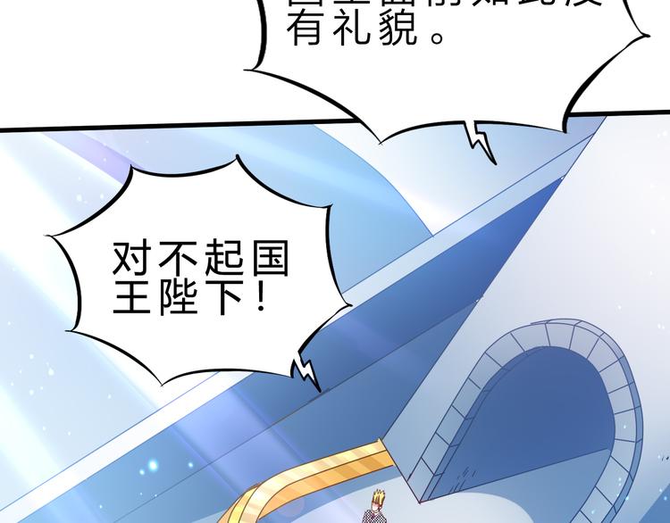 第45话 大危机！50