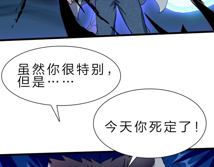 第42话 灵将大战！129