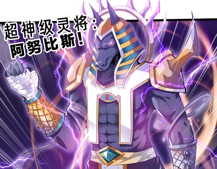 第50话 掌控计划132