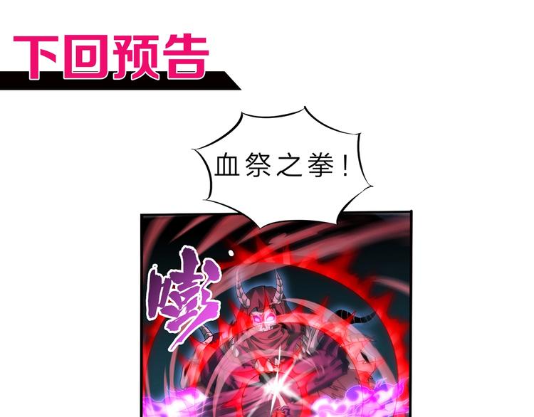 第35话 三灵将融合94