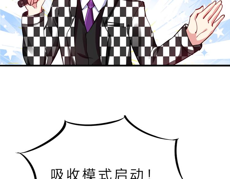 第44话 公开处刑！47