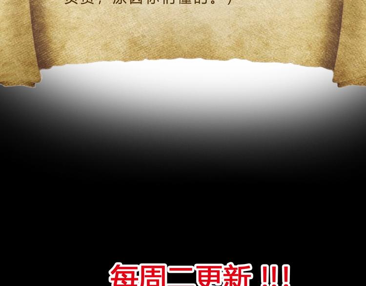 第22话 报仇！127