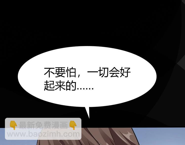 第12话 内心的恐惧58