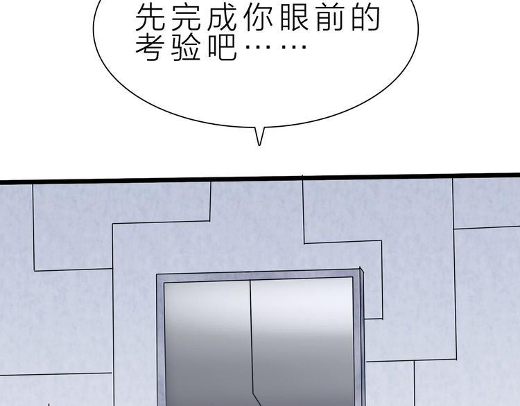 第38话 S级任务120