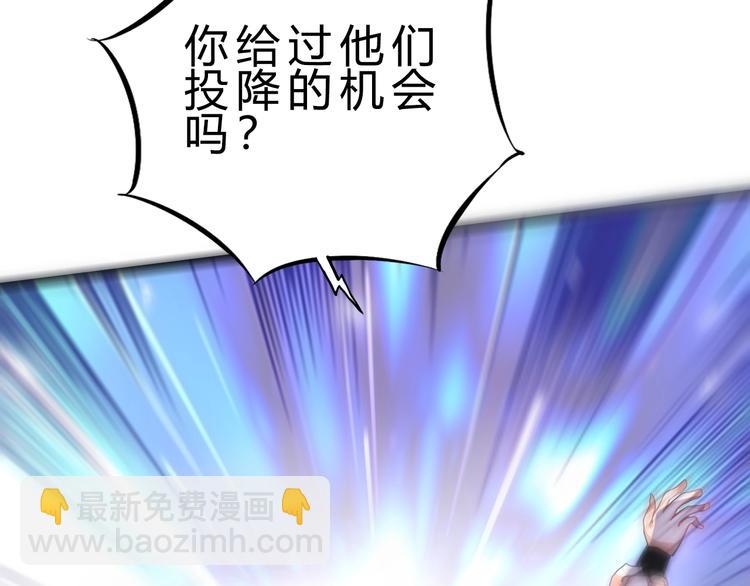 第21话 逃跑38