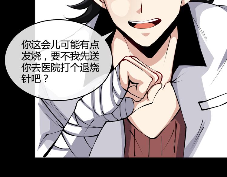 第1话 异界穿越！180