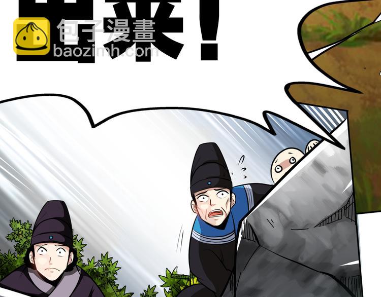 第3话 愤怒出击！124