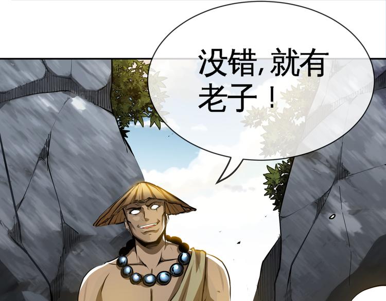 第4话 杀猪刀！16