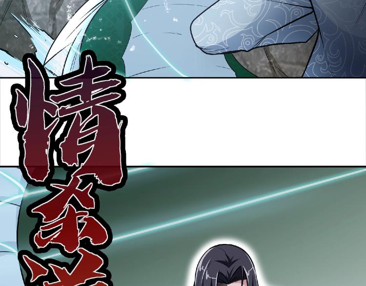 第18话 她体内的妖灵？22