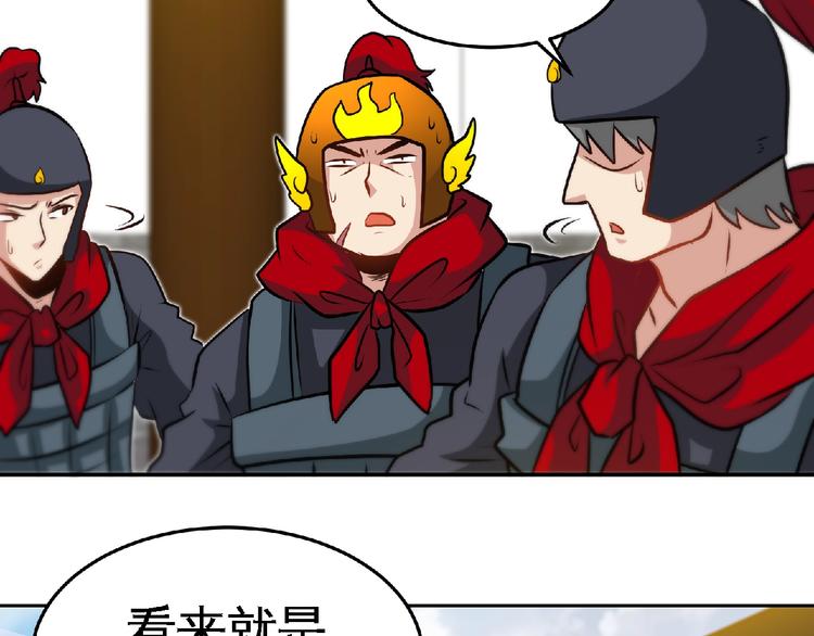 第33话屠戮！56