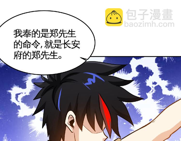 第29话 处决！39