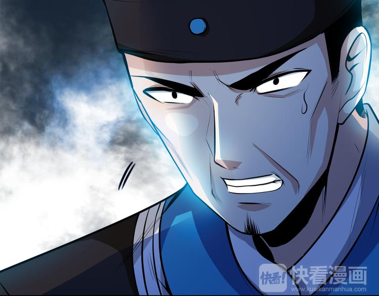 第3话 愤怒出击！86