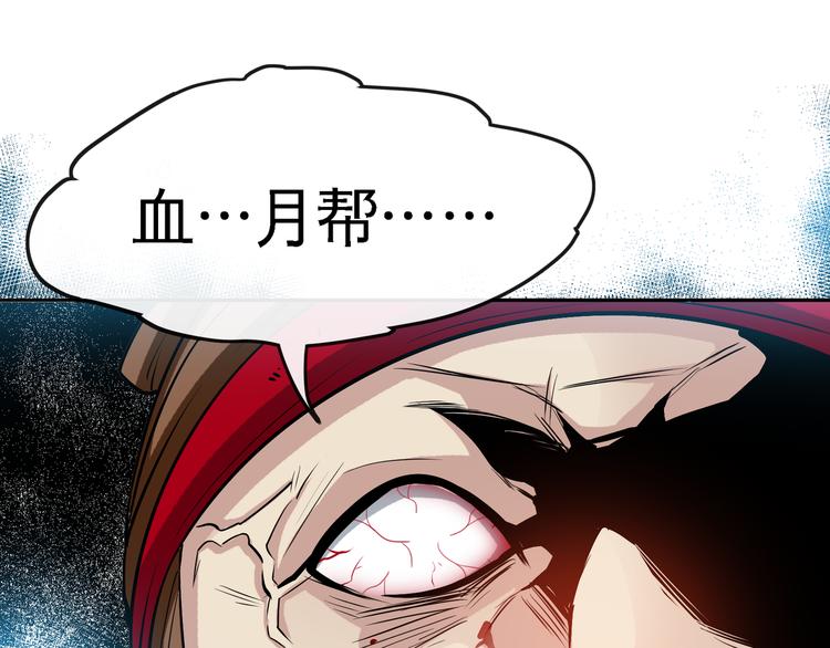 第9话 临阵归正！38