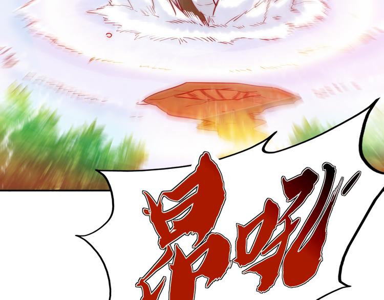 第15话 单挑大妖！84