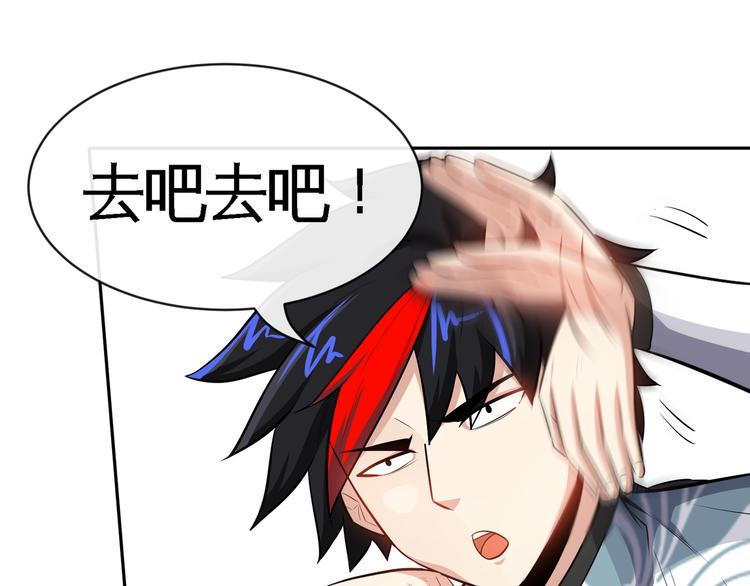 第10话 刺杀之夜！102