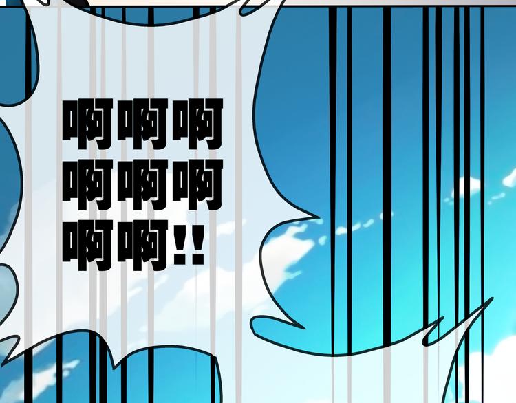 第4话 杀猪刀！70