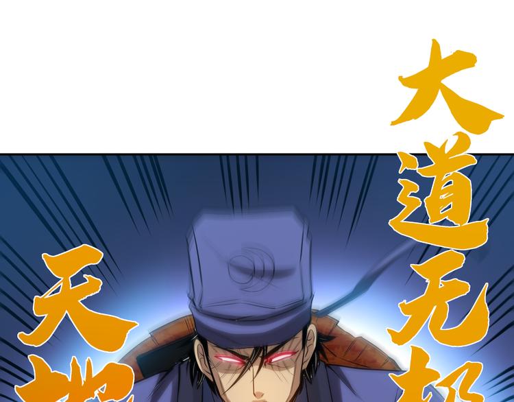 第13话 神秘人53