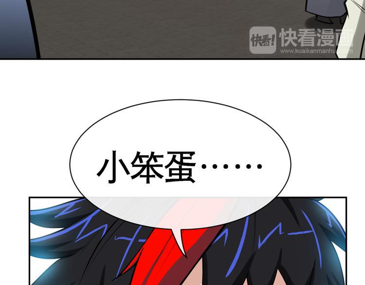 第10话 刺杀之夜！83