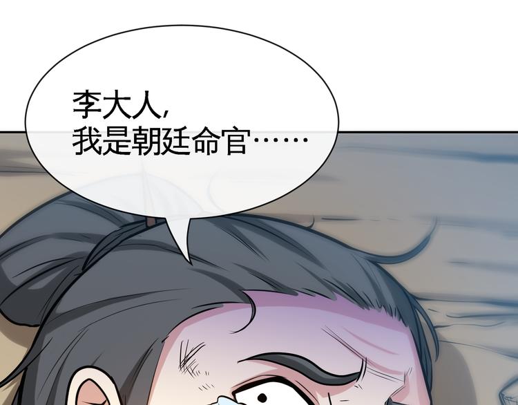 第9话 临阵归正！66