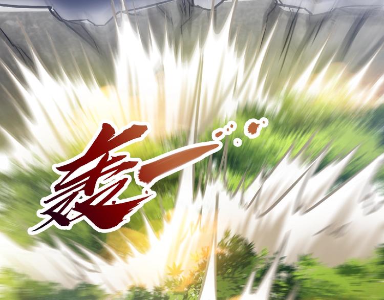 第21话 龙角之争！40