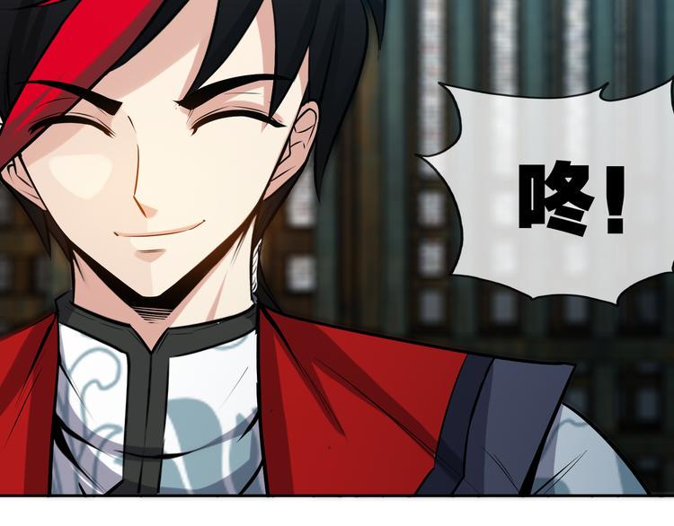 第11话 劫持！23