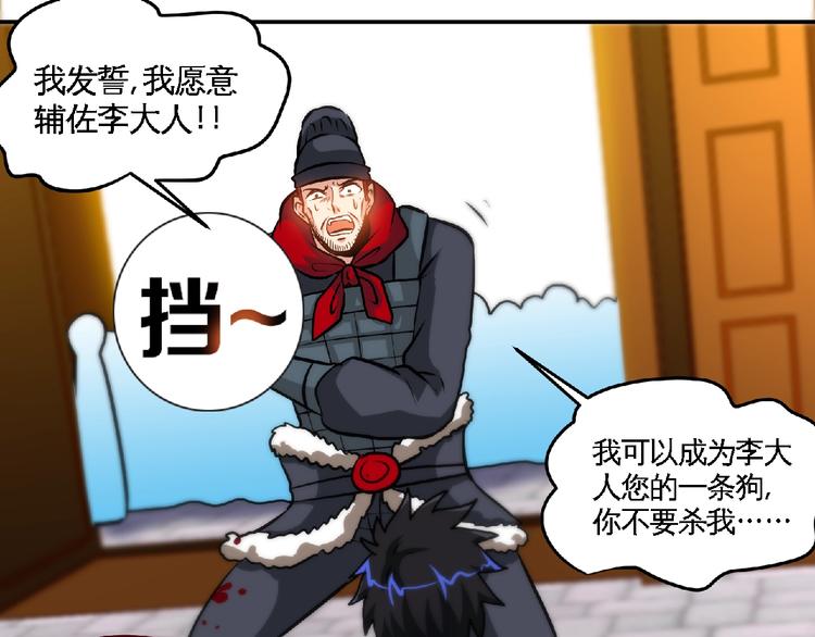 第33话屠戮！75