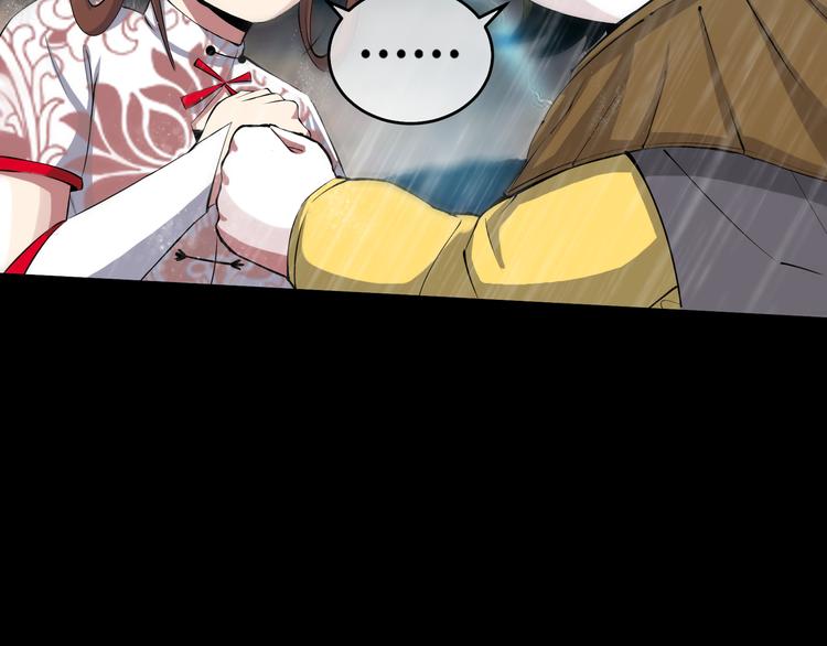 第1话 异界穿越！16